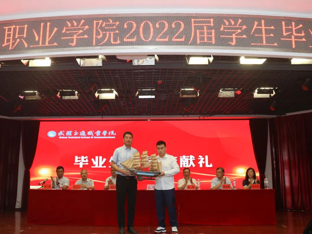 武汉交通职业学院2022毕业典礼：掌声欢送你们奔赴下一场山海…